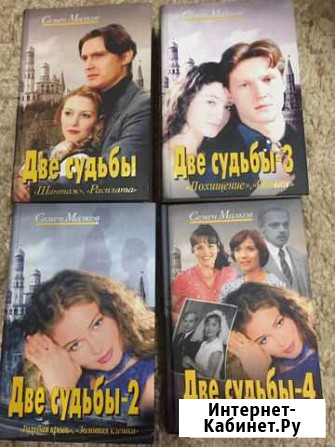 Две судьбы Курск - изображение 1