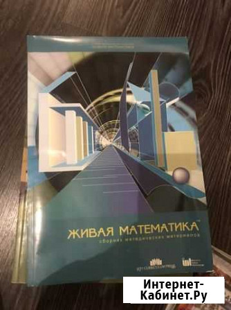 Учебные пособия Березники - изображение 1