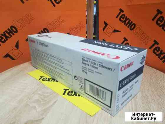 Картридж Canon C-EXV3 BK(6647A002) (оригинал) Самара