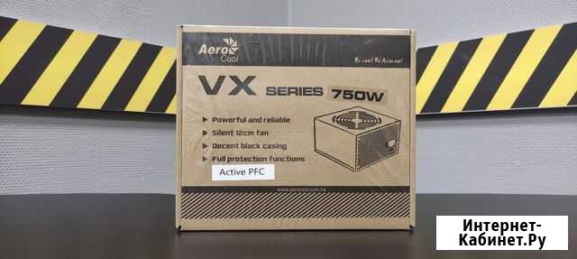 Блок питания VX 750W Новый Кемерово - изображение 1