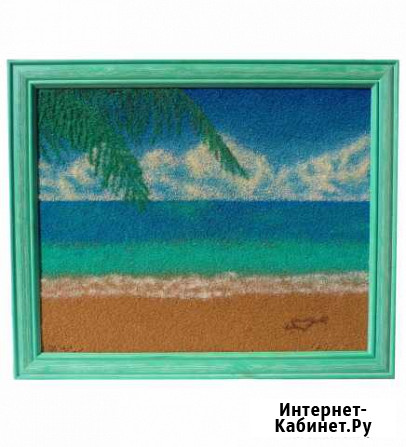 Картины из цветного песка Самара - изображение 1