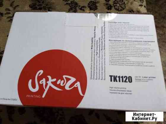 Продам картридж для принтера киосера тк1120, новый Воронеж