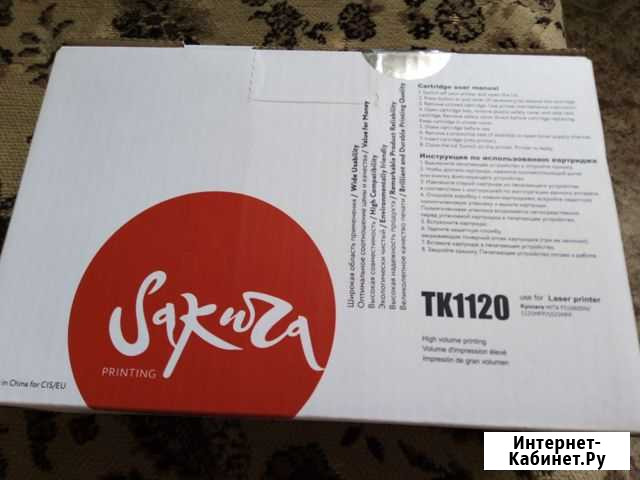 Продам картридж для принтера киосера тк1120, новый Воронеж - изображение 1