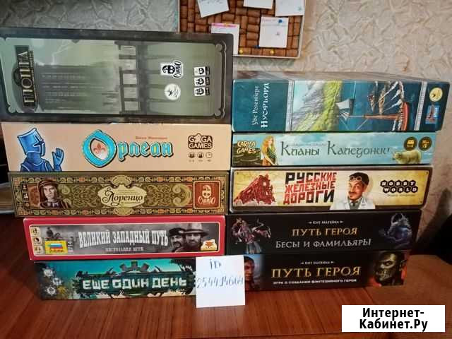Настольная игра Балаково - изображение 1