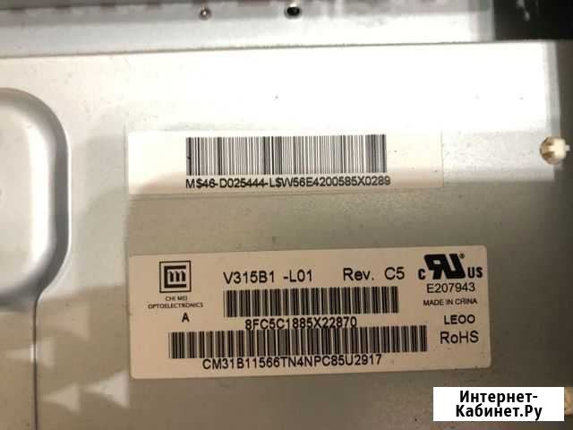Телевизор samsung LE32A330J1 Нижневартовск - изображение 1