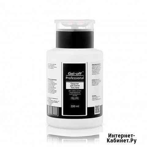 Средство для снятия гель-лака Gel-off Анапа