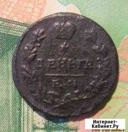 Деньга 1819 ем Кемерово