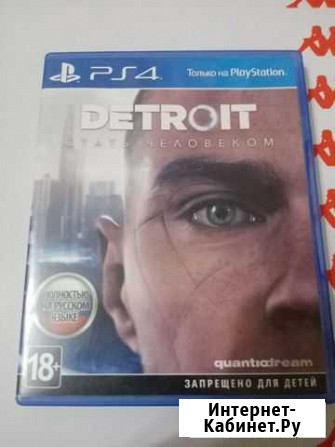 Игры для приставок ps4 Чебоксары - изображение 1
