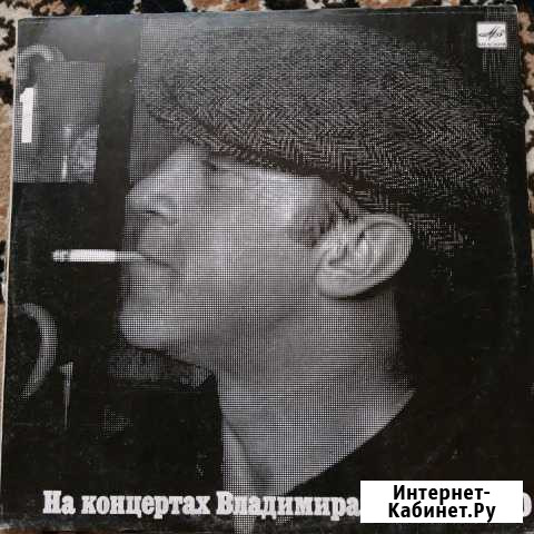 Виниловые пластинки Уфа - изображение 1