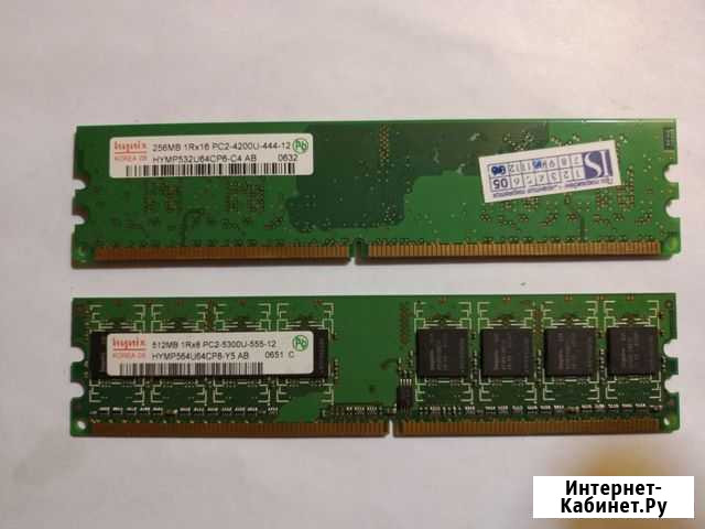 Оперативная память DDR2 (512Mb и 256Mb) Лысьва - изображение 1
