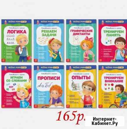 Книги Балашов