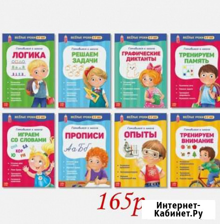 Книги Балашов - изображение 1