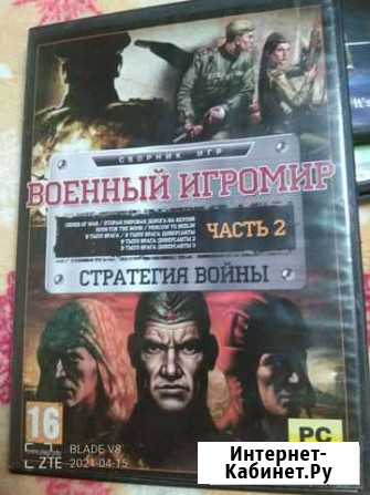 Компьютерные игры диски для пк бу Левокумка - изображение 1