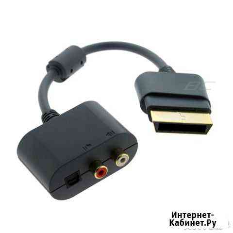 Продам RCA xbox 360 Сызрань