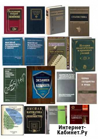 Учебники Александро-Невский - изображение 1