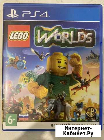 Lego worlds ps4 Вологда - изображение 1