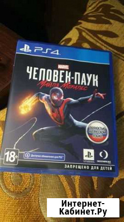 Человек паук Нальчик - изображение 1