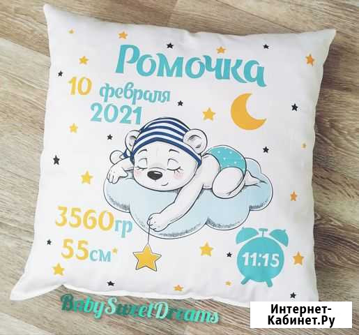 Именные подушки Липецк - изображение 1