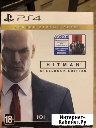 Hitman ps4 Белгород - изображение 1