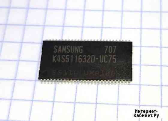 K4S511632D-UC75 Samsung 512Mbit sdram Симферополь