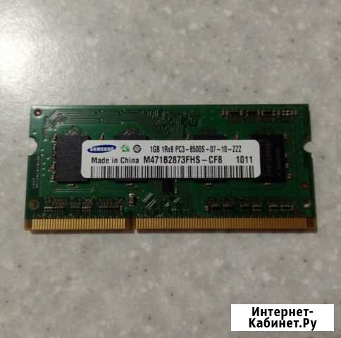 DDR3 для ноутбука PC-8500 1 Гб Вологда - изображение 1