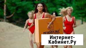 Утеплитель Пеноплекс Эковер Губаха - изображение 1