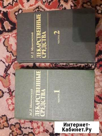 Книги Челябинск - изображение 1