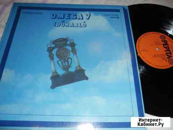 LP omega - 7 Челябинск
