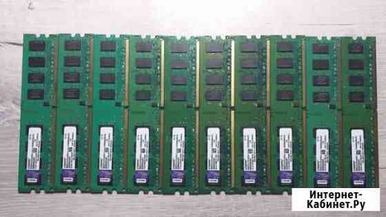 Оперативная память kingston Original DDR2-800 2гб Рязань