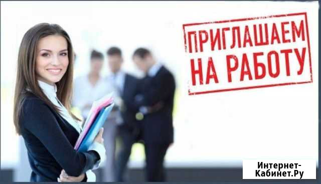 Менеджер по продажам Карпогоры - изображение 1