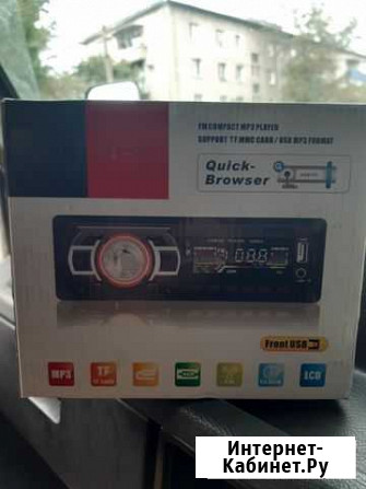 Продам магнитолу пионер DEH-4102 Чита - изображение 1