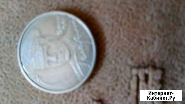 Монета 2, 2001 года Шахты - изображение 1