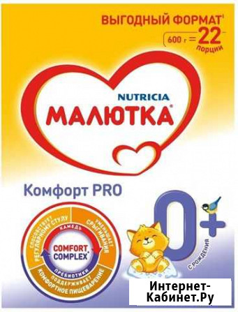 Детская молочная смесь Майкоп - изображение 1