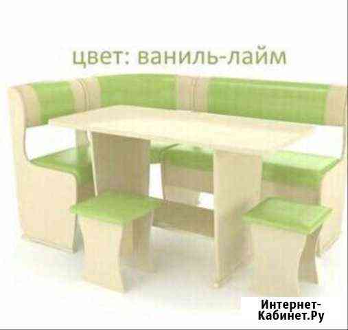 Кухонный уголок комплект новый. Доставка Геленджик
