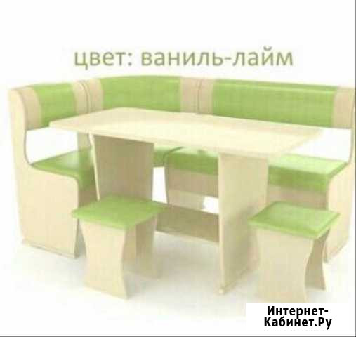 Кухонный уголок комплект новый. Доставка Геленджик - изображение 1