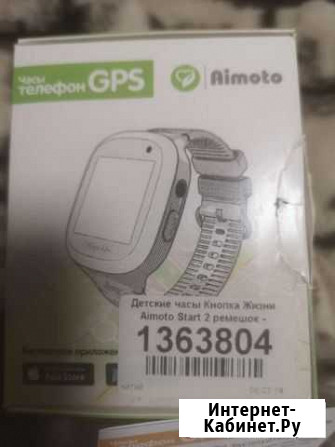 Детские часы с gps Саров - изображение 1