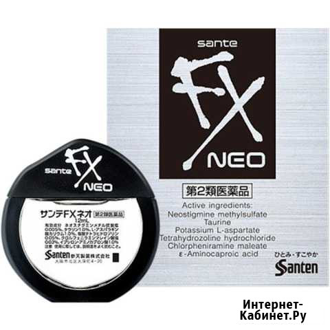 Японские Капли для глаз Sante FX neo Хабаровск - изображение 1
