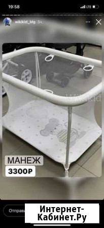 Манеж новый Благовещенск - изображение 1