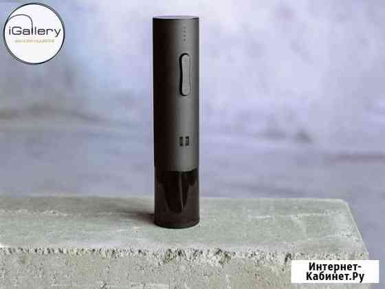 Электрический штопор Xiaomi Huo Hou Хабаровск