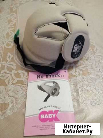 Шлем детский Мурманск - изображение 1