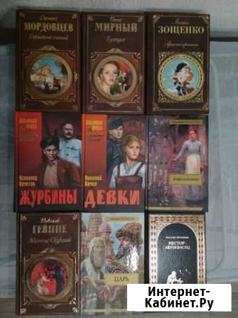 Книги Дзержинск - изображение 1
