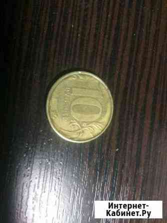 10 рублей 2012 редкая Курск