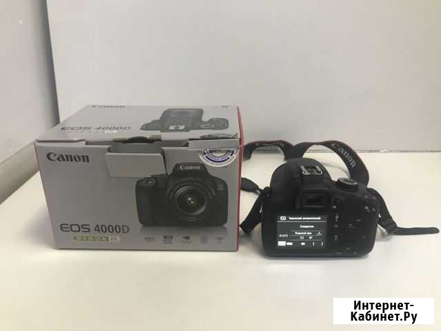 Фотоаппараты зеркальные Canon EOS 4000D Ульяновск - изображение 1
