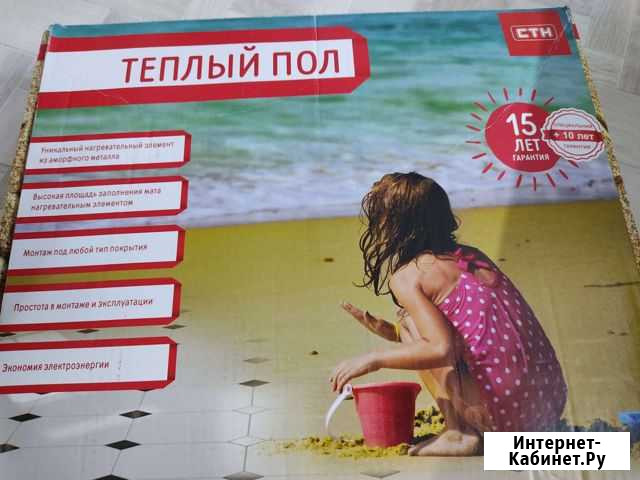 Теплый под все виды покрытие Мурманск - изображение 1