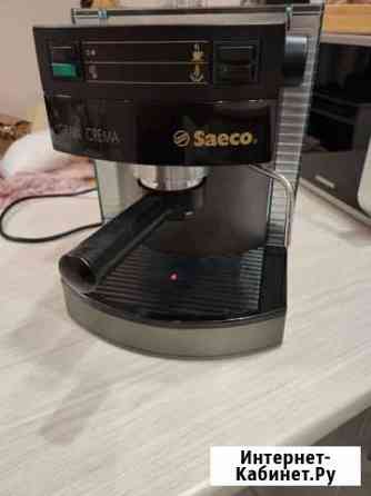 Кофемашина Saeco Gran Crema Тюмень
