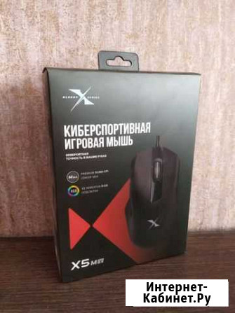 Игровая мышь Bloody x5 max Абакан - изображение 1