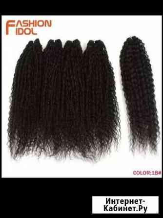 Трессовые афрокудри Дудочки Новосибирск