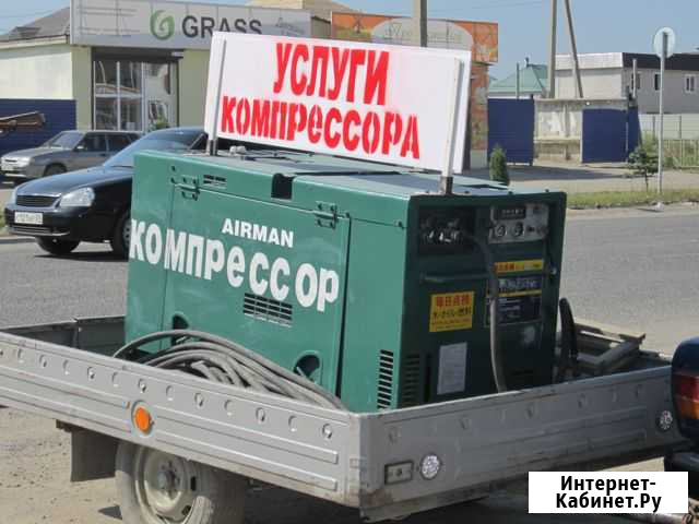 Услуги компрессора с отбойными молотками Черкесск - изображение 1