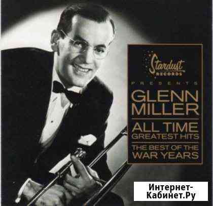 Глен Миллер (USA, 2001) Санкт-Петербург