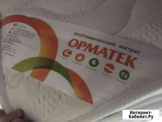 Матрас 180 200 Хабаровск